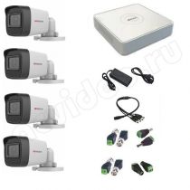 Комплект видеонаблюдения HiWatch 4-2 5MP на 4 камеры