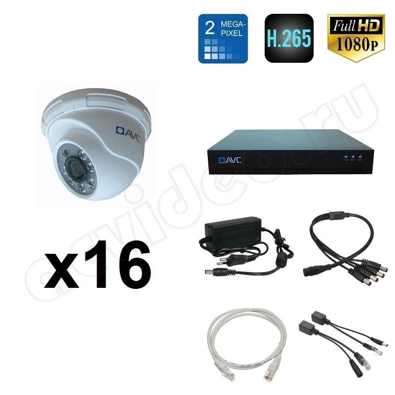 Комплект видеонаблюдения AVC IP 16-1 Full HD на 16 камер